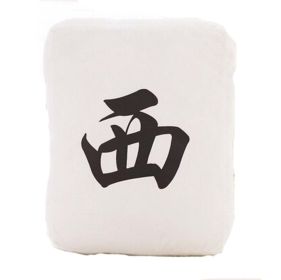 Cute Mahjong Small Plush Stuffed Toy Sofa Bed Decorative Throw Pillow Cushion; Western